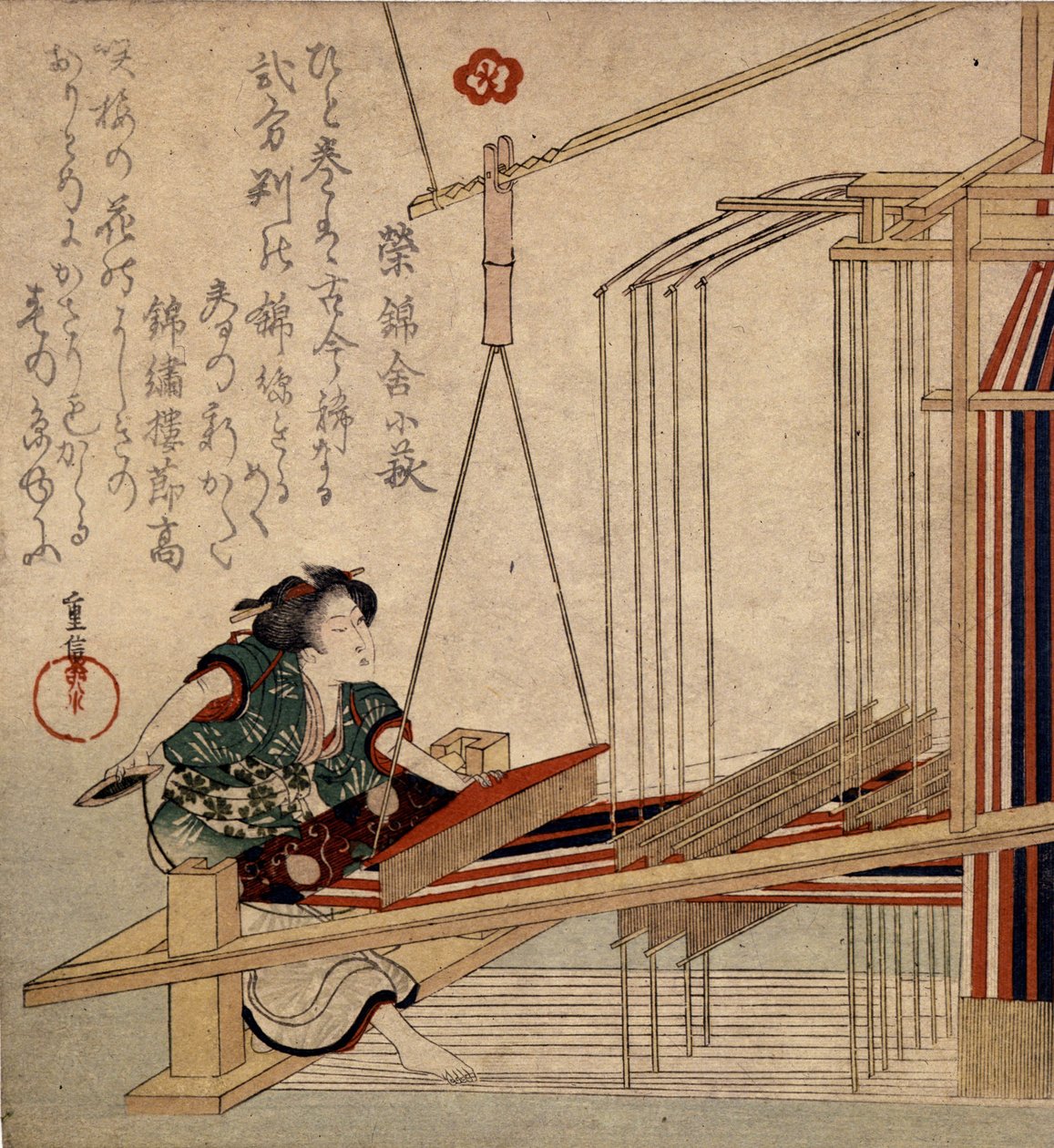 Szövés Japánban a 18. században. alkotó: Japanese School