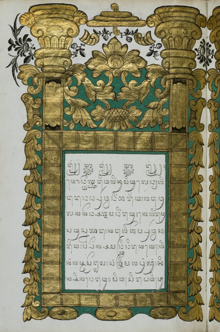 Jugul Muda alkotó: Javanese School