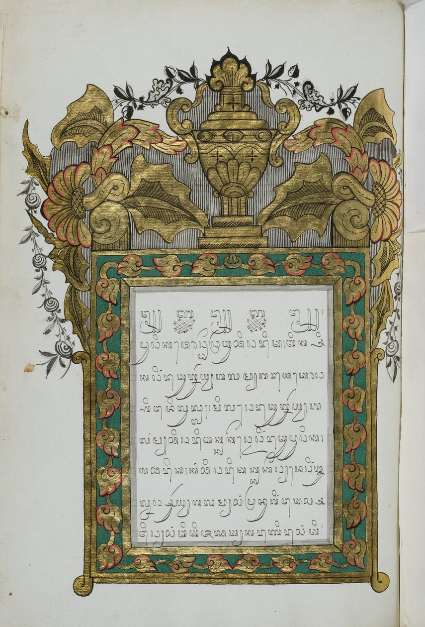 Jugul Muda alkotó: Javanese School