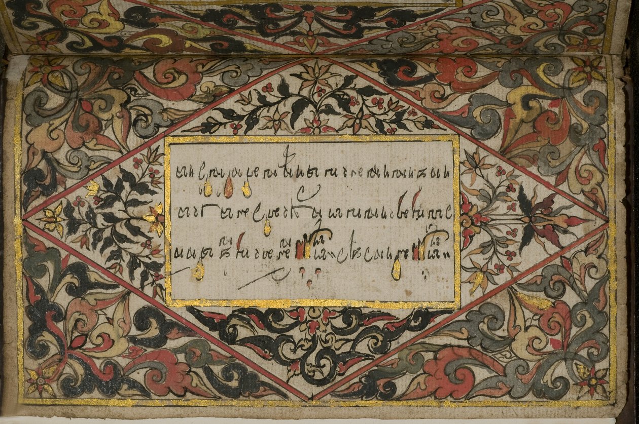 Rama Kawi, 1830 alkotó: Javanese School