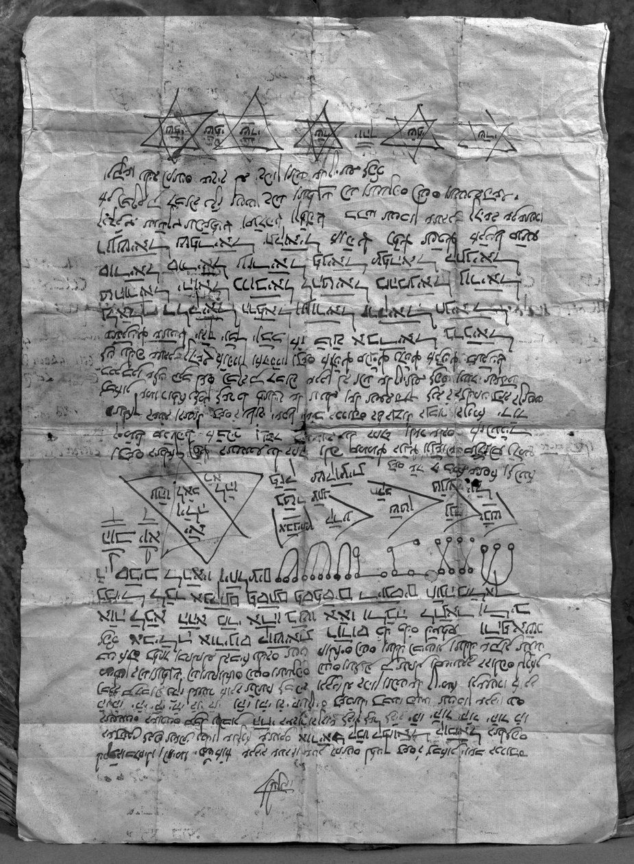 Kabalisztikus amulett alkotó: Jewish School