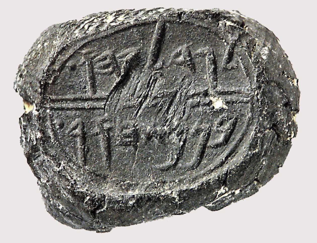 Jehucal ben Shelmiah bulla (agyag) alkotó: Jewish School