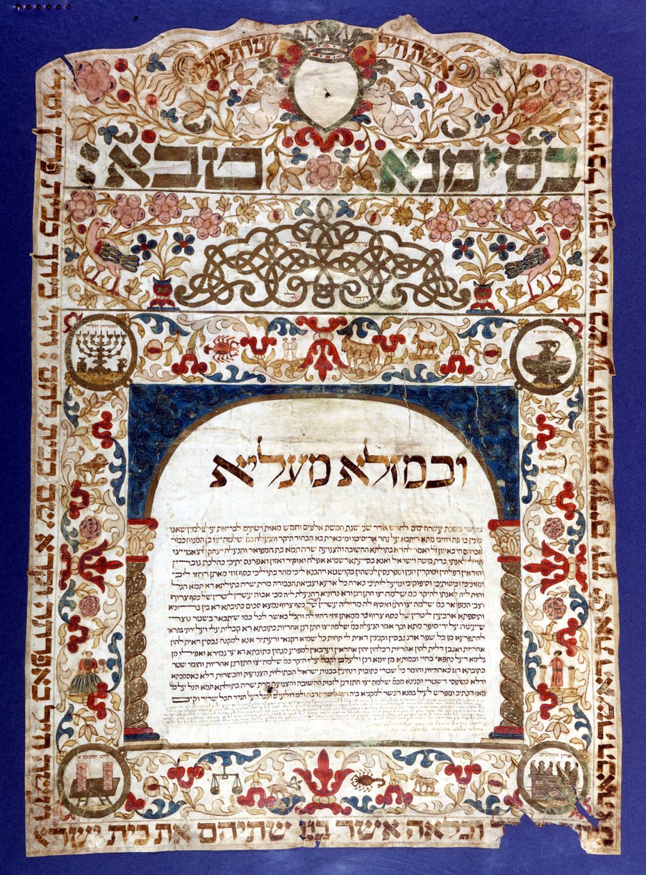 zsidó házassági szerződés, "" Ketubah"" alkotó: Jewish School