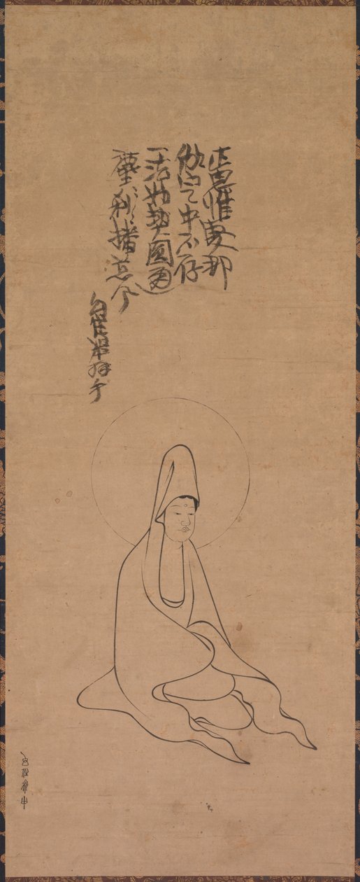 Fehérköpenyes Guanyin, 1200-as évek vége – 1300-as évek eleje. alkotó: Jueji Yongzhong