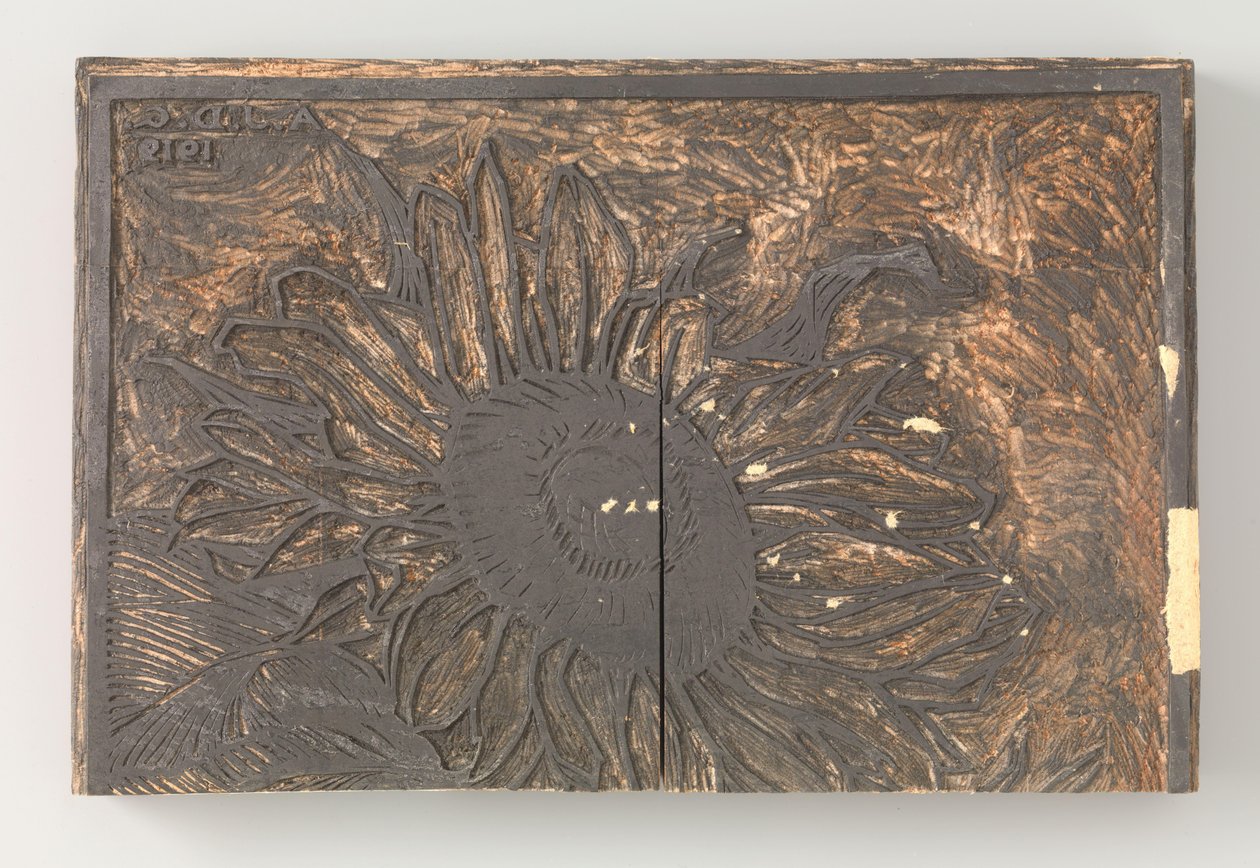Napraforgó alkotó: Julie de Graag (signed by artist)
