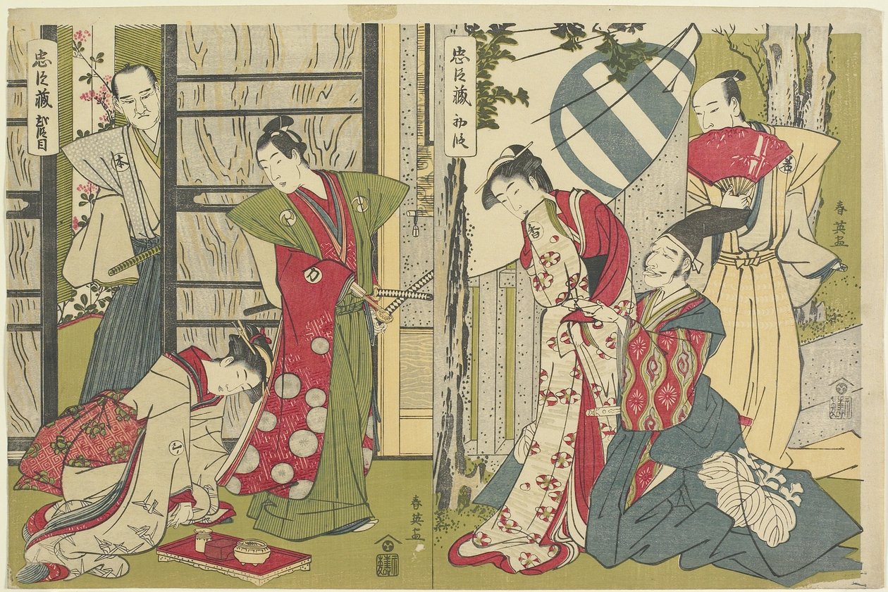törvény I. és II. felvonás, 1789-1794 alkotó: Katsukawa Shun
