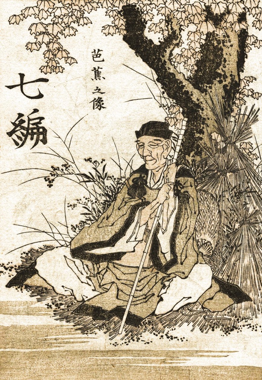 hely alkotó: Katsushika Hokusai
