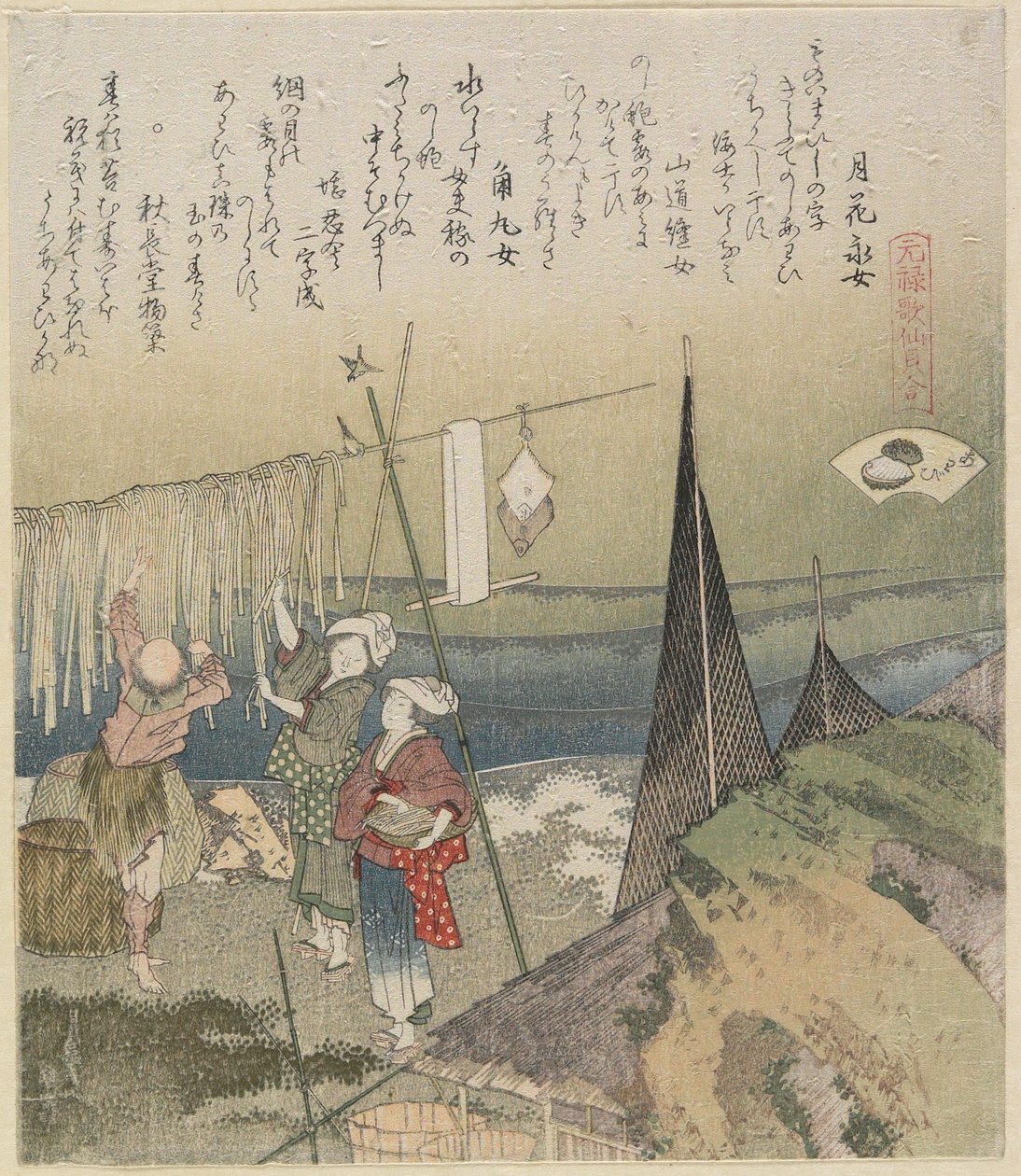 Abalone, 1821 alkotó: Katsushika Hokusai