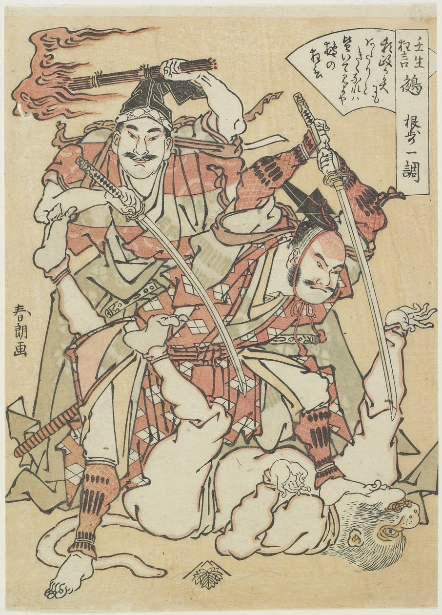 Kiméra, c. 1790 alkotó: Katsushika Hokusai