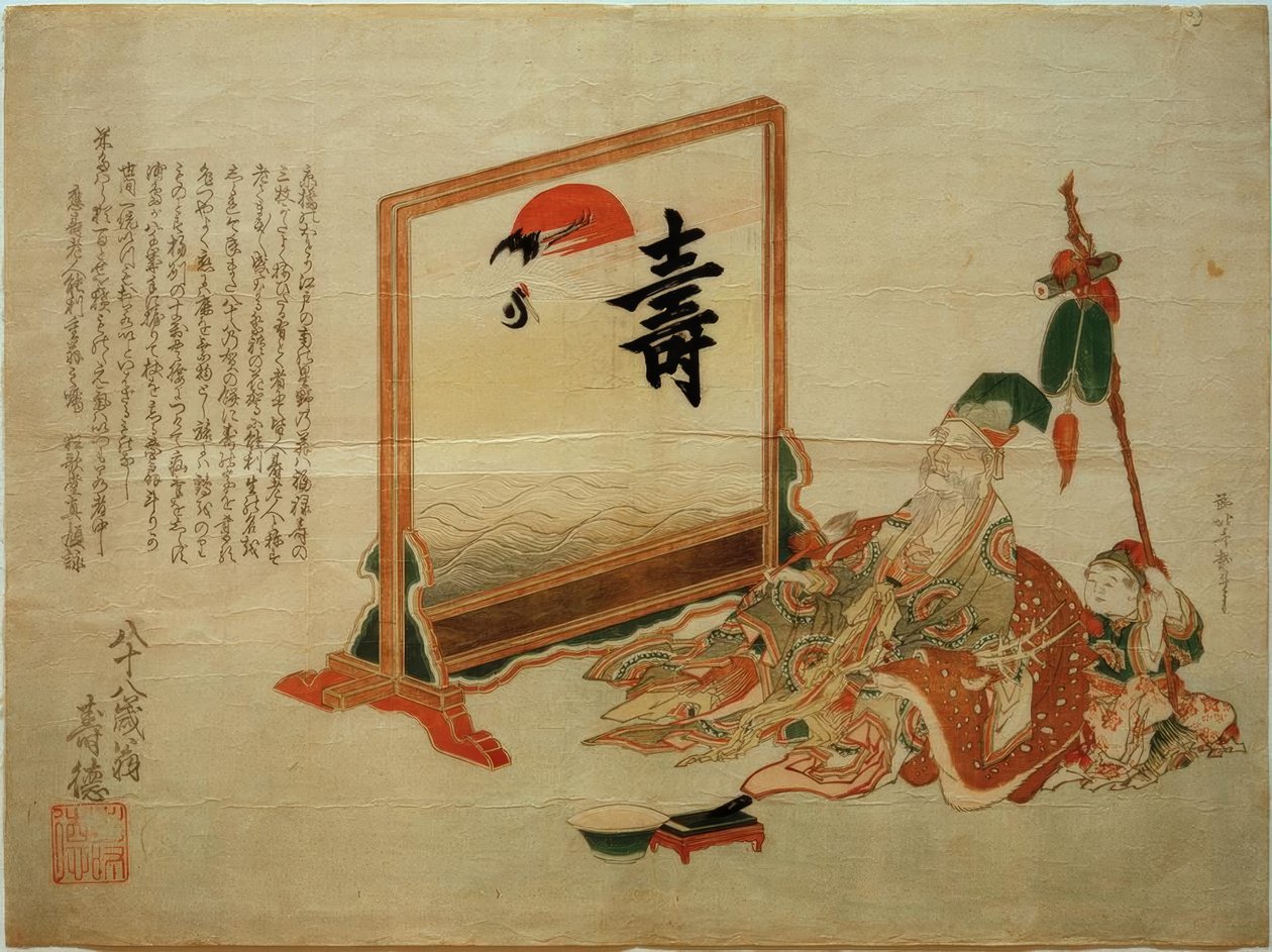 Jurôjin, a hosszú élet istene alkotó: Katsushika Hokusai