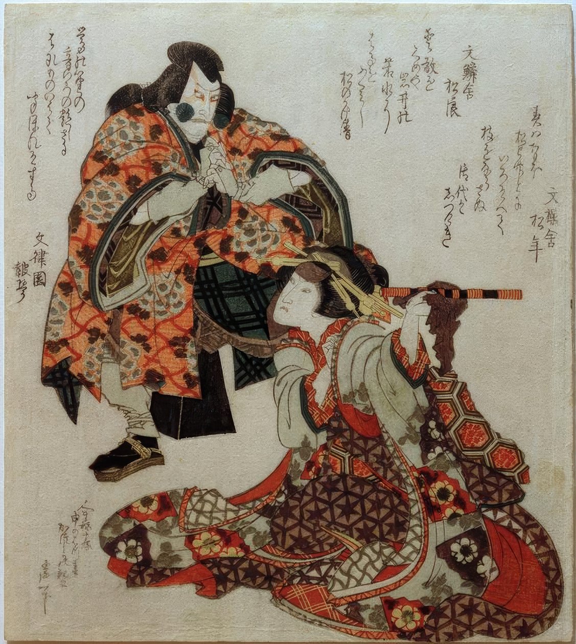 Der Schauspieler Ichikawa Danjurô und Iwai Kumesaburô alkotó: Katsushika Hokusai