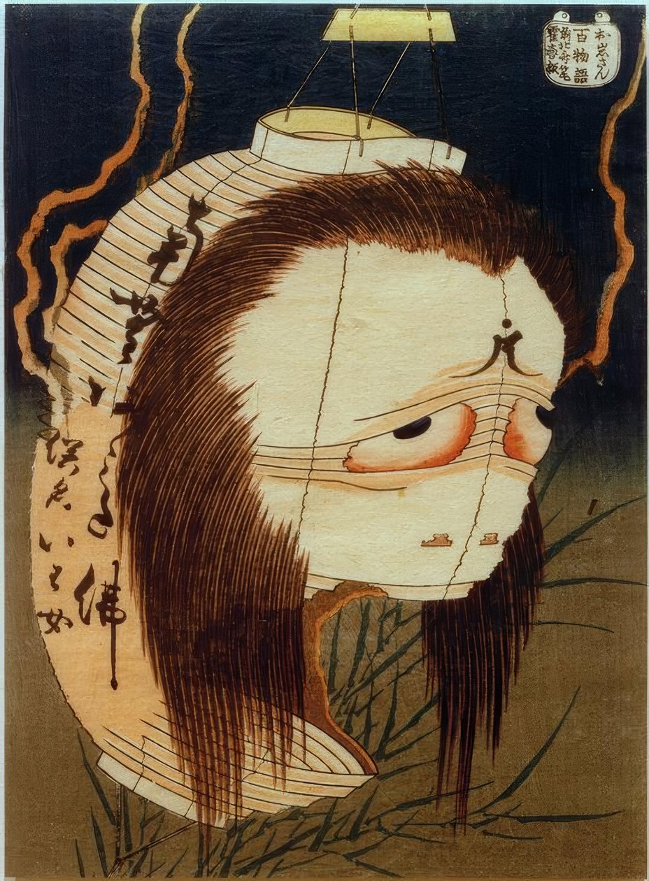 F Lau Oiwa alkotó: Katsushika Hokusai