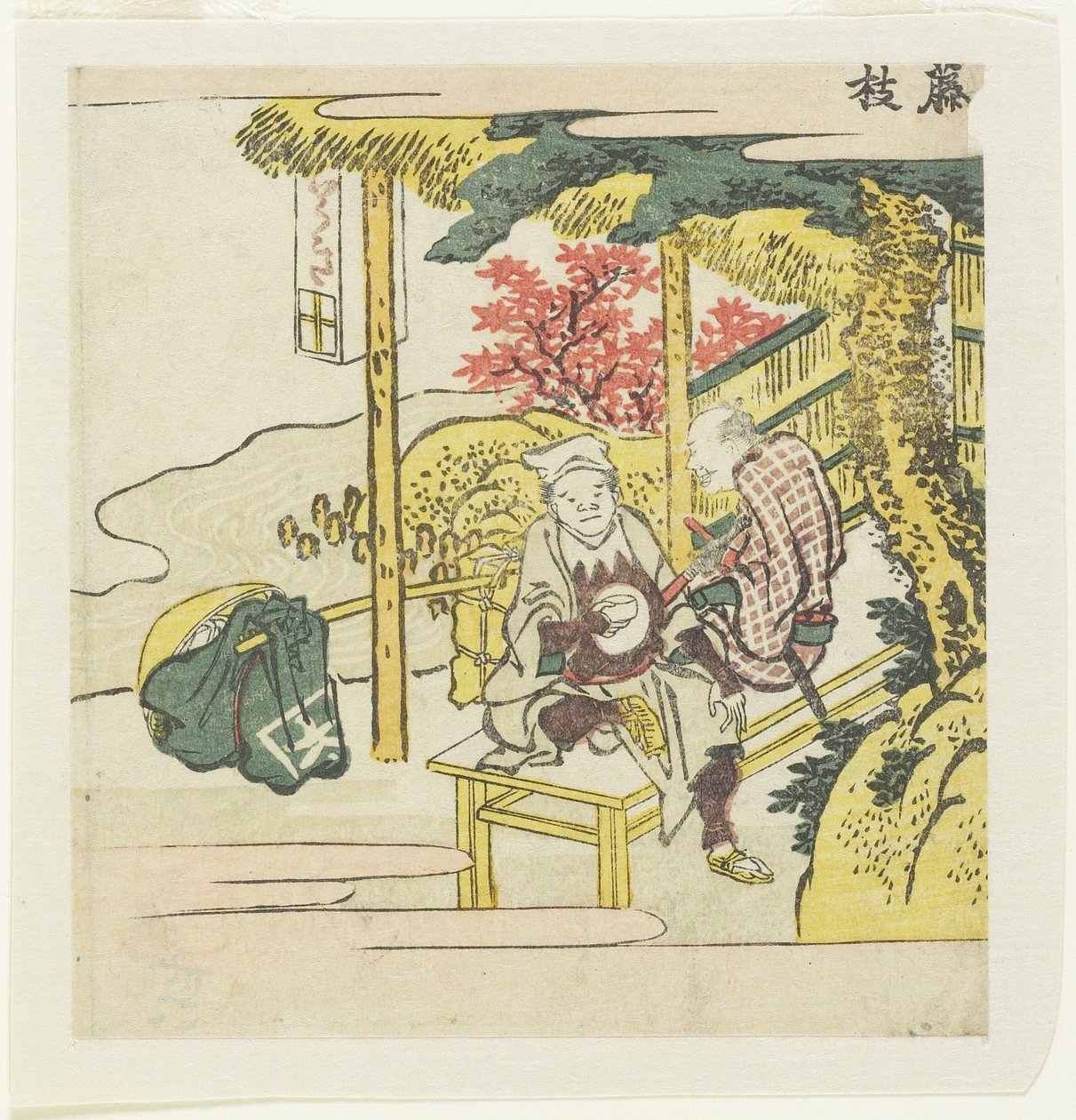 Fujieda, 1804 körül alkotó: Katsushika Hokusai