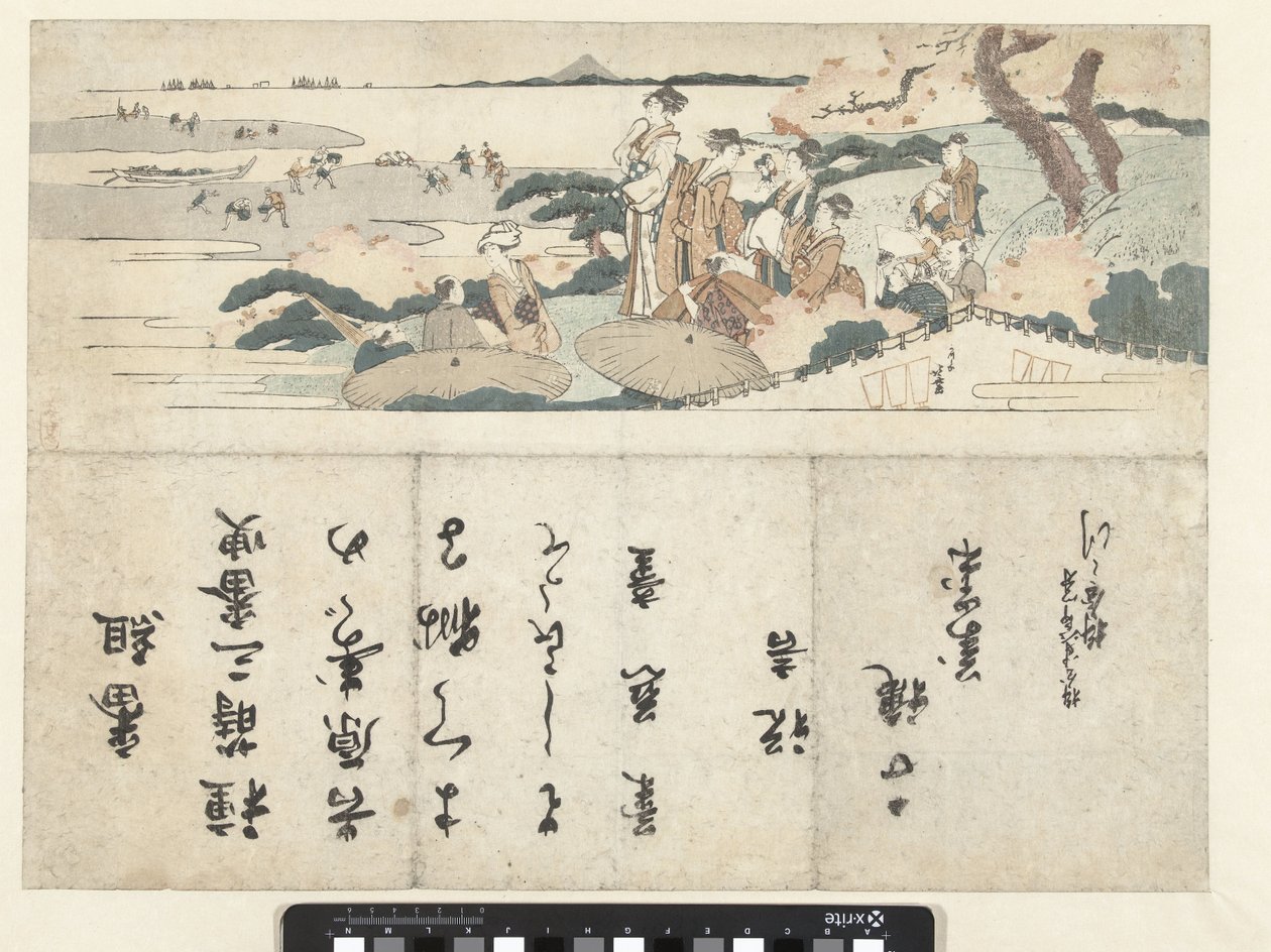 A cseresznyevirág megtekintése alkotó: Katsushika Hokusai