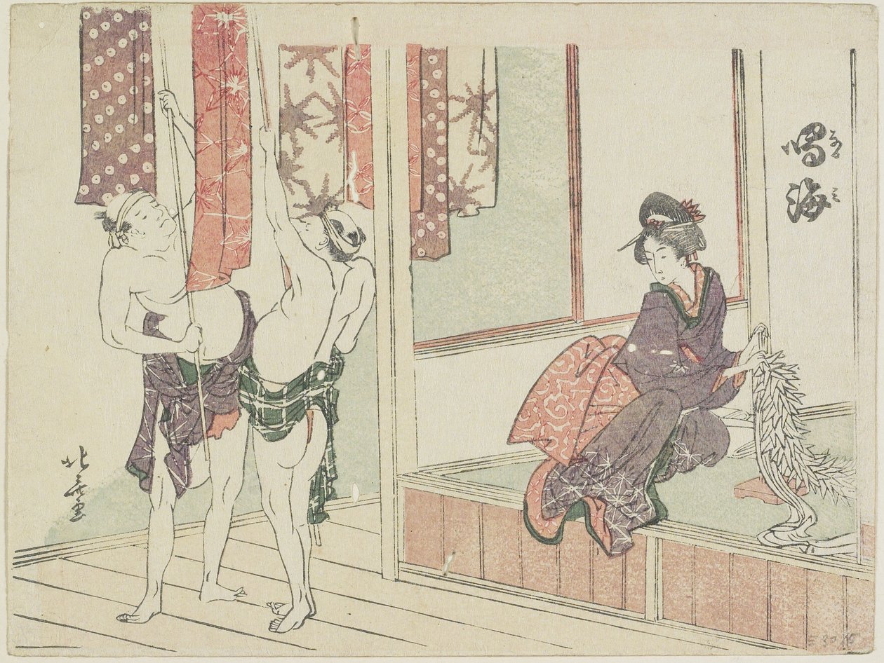 Narumi, 1799-1802 alkotó: Katsushika Hokusai