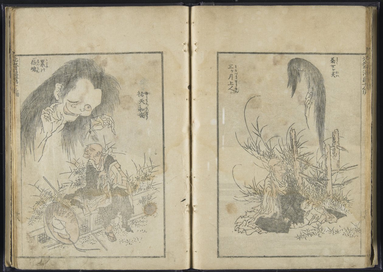 Vázlatfüzet, vol. 1819. 10. (fatömbnyomat) alkotó: Katsushika Hokusai