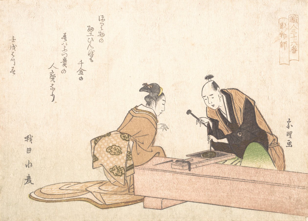 A fémfaragó, 1802. alkotó: Katsushika Hokusai