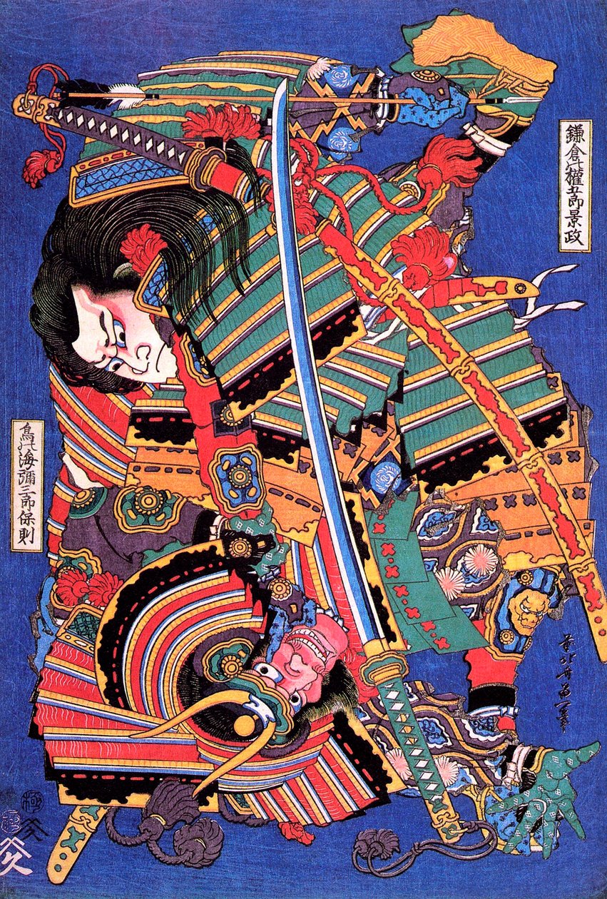 The Warrior Kengoro.   alkotó: Katsushika Hokusai