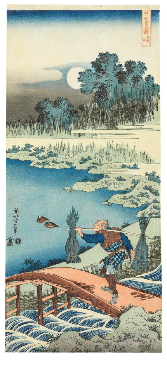 Zsurlófűnyírás alkotó: Katsushika Hokusai