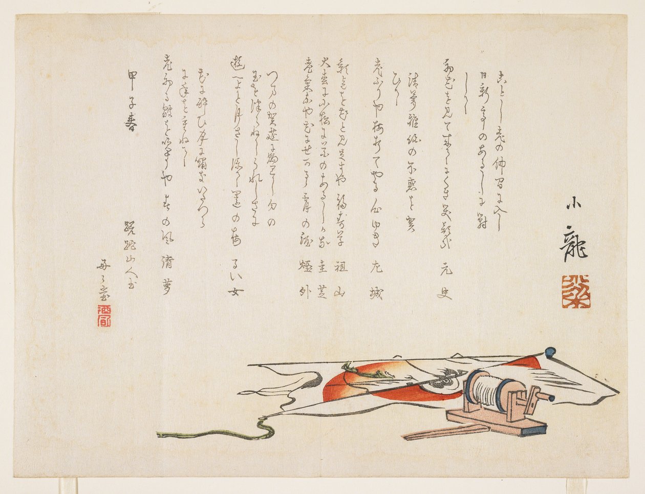 Kite, 1864. január (színes fatömbnyomat) alkotó: Kawada Shry