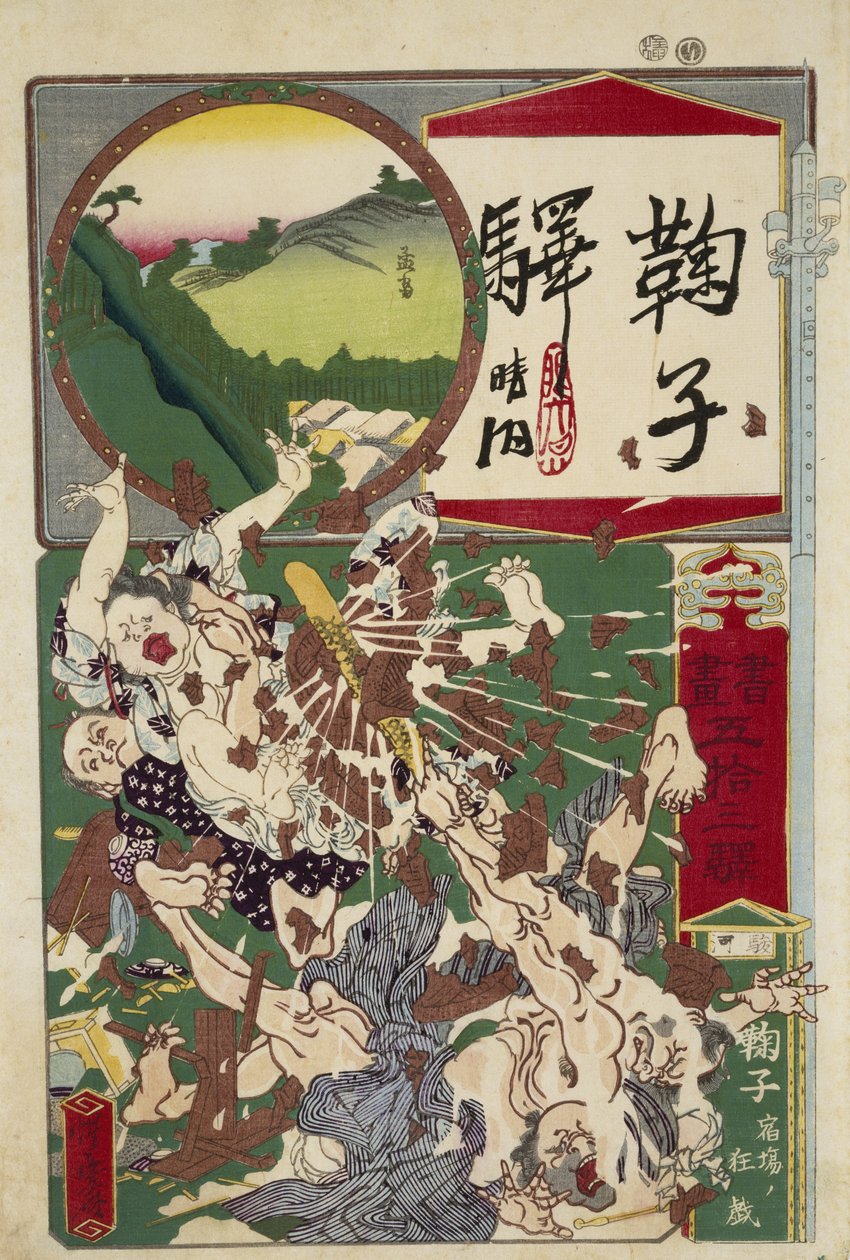 Mariko: Az 53 Tokaido állomás egyike (Tokió és Kiotó között), nincs dátum (fatömbnyomat) alkotó: Kawanabe Kyosai