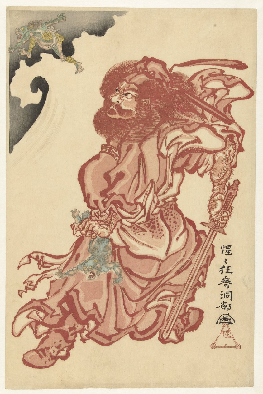 Shoki, de kwelgeest van demonen   1363095   hu       hungarian Successfully Translated  Original: Landscape with Waterfall Translat: Landscape with Waterfall 1279433 hu hungarian Successfully Translated Original: The Crucifixion (Coup de Lance) Translat: T alkotó: Kawanabe Kyosai