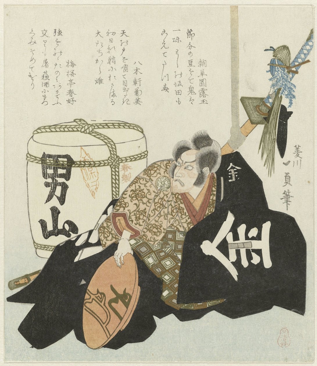 Ichikawa Danjuro alkotó: Kazusada