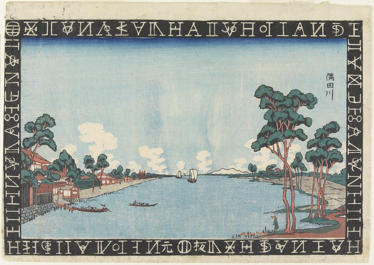 A Szumida folyó, 1830-1844 alkotó: Keisai Eisen