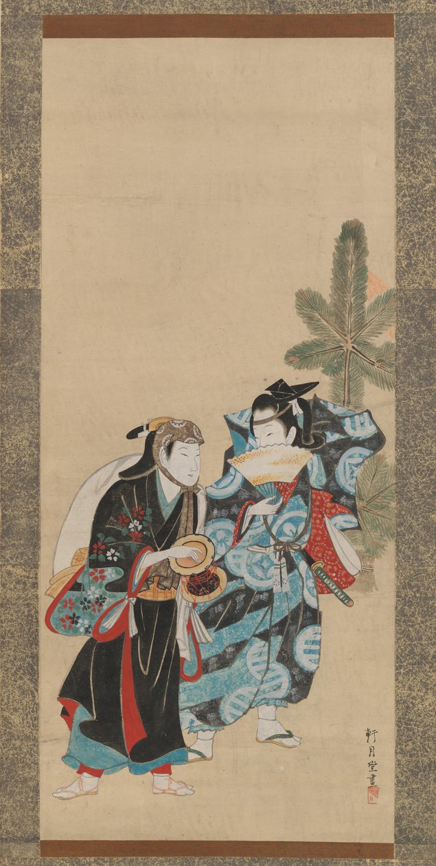 Vándor színészek. alkotó: Kengetsudo