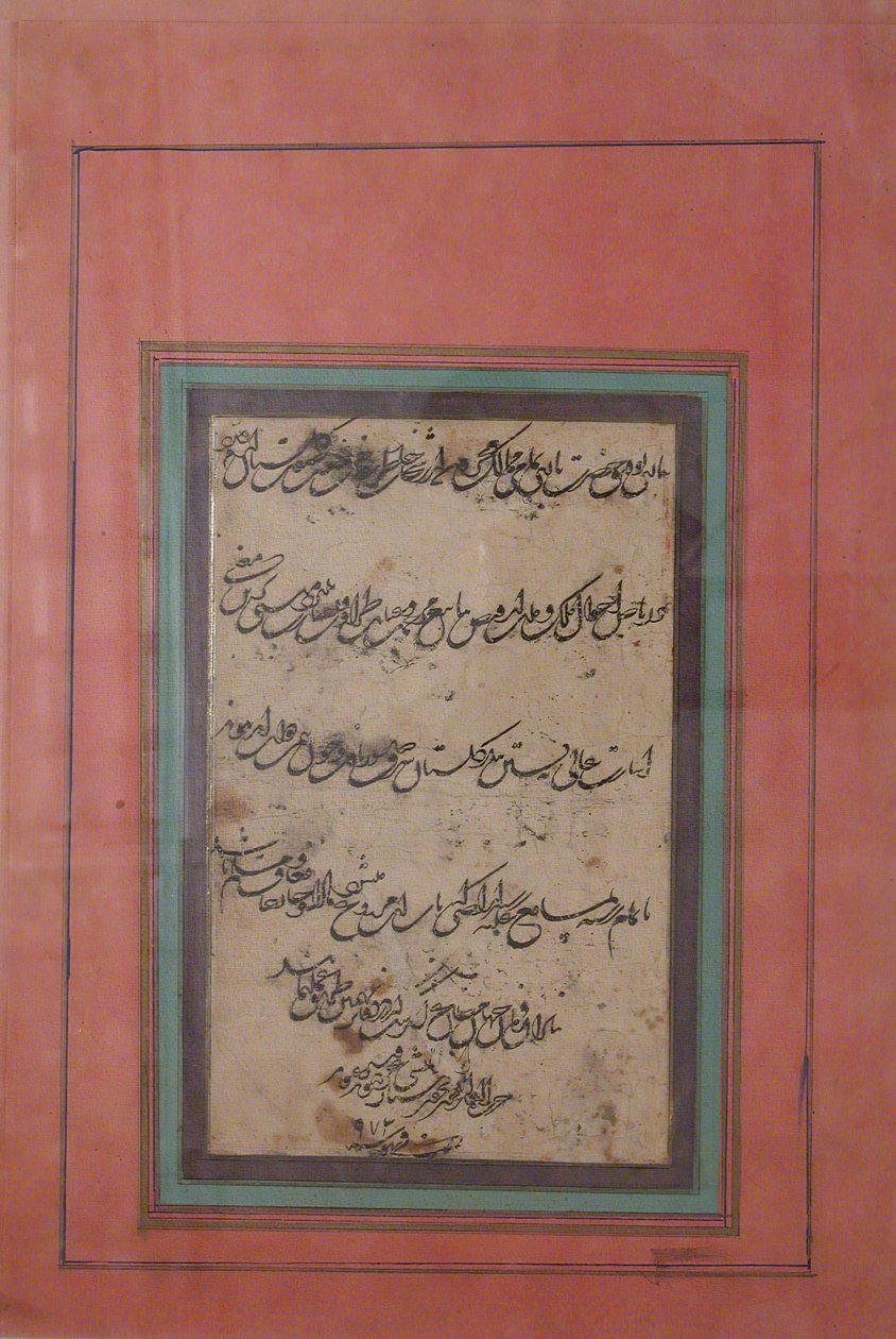 A kalligráfia oldala, A.H. 973A.D 1565-66. alkotó: Khwaja Ekhtiar