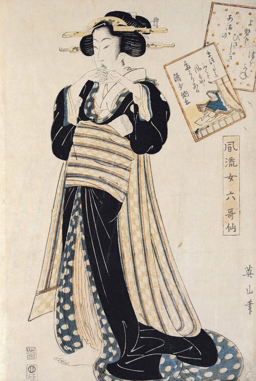 A költő Sei Shonagon udvarhölgyként (fatömbnyomat) alkotó: Kikukawa Eizan