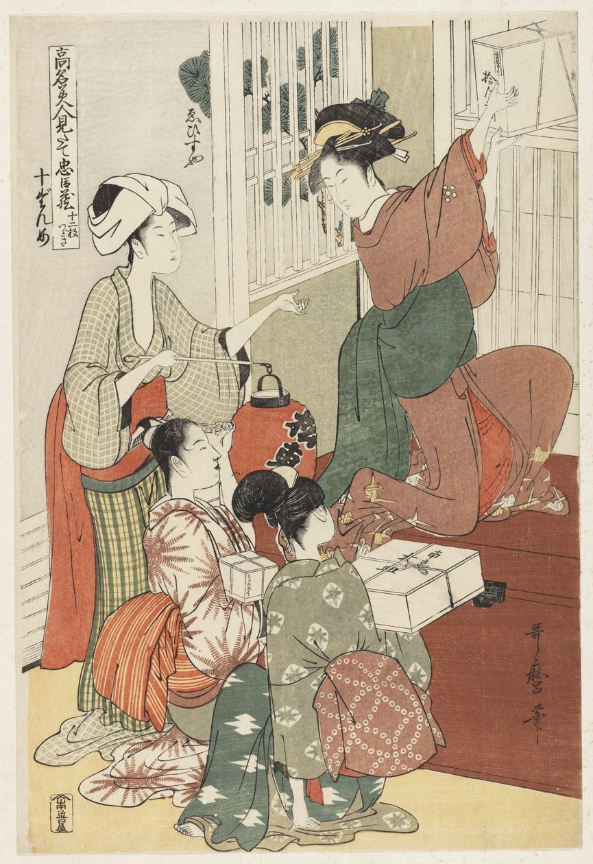 P.357-1945 10. jelenet Az ünnepelt szépségek és a hűséges liga összehasonlítása, 1797 körül (színes fatömbnyomat) alkotó: Kitagawa Utamaro