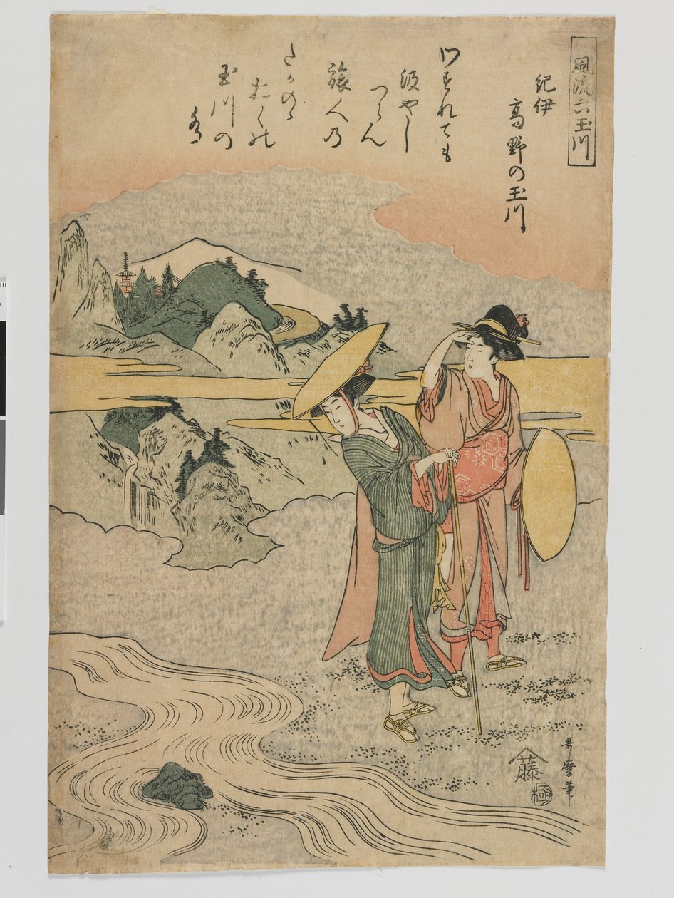 A Koya Tama folyó Kiiben, Edo-korszak, 1800-2005 körül (színes fatömbnyomat) alkotó: Kitagawa Utamaro