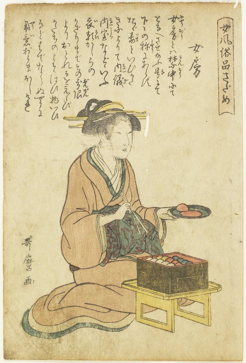 Háziasszony alkotó: Kitagawa Utamaro