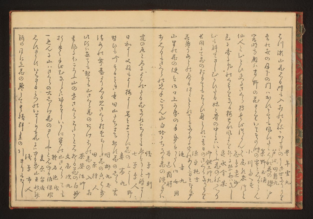 Költészet alkotó: Kitagawa Utamaro