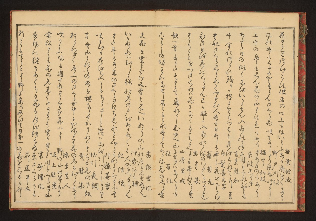 Költészet alkotó: Kitagawa Utamaro