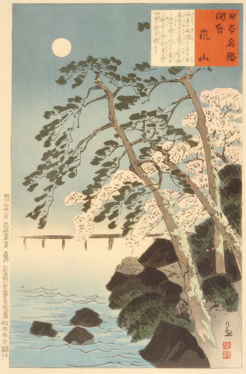 Arashiyama, Ito alkotó: Kiyochika Kobayashi