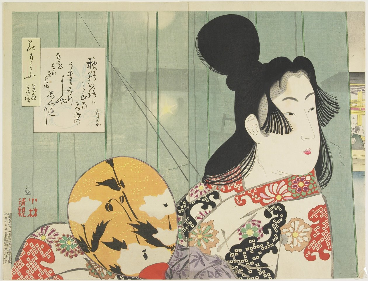 Bear Uchie Kanei An d Sho_Ho_Era, Appli 1896 alkotó: Kobayashi Kiyochika