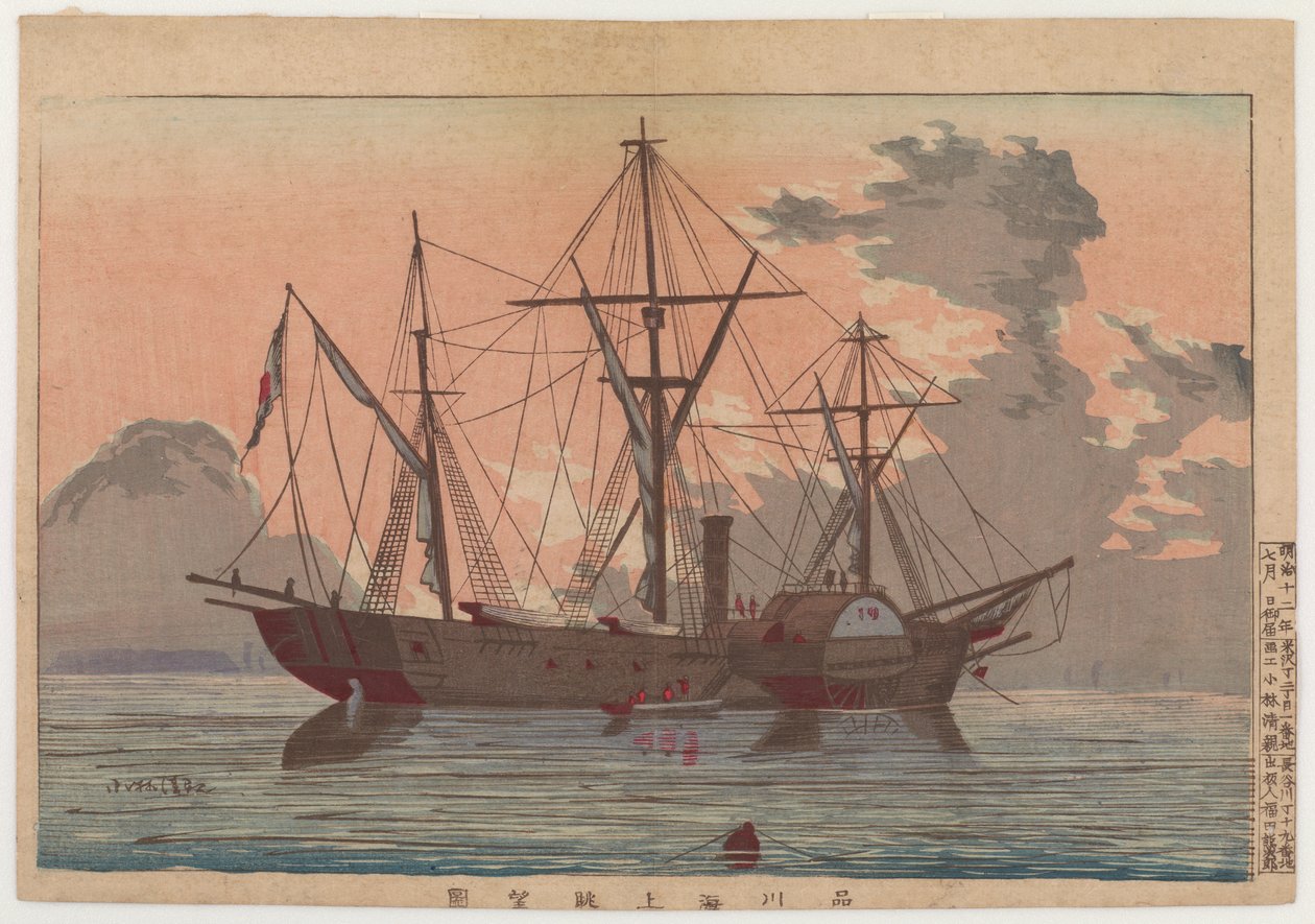 Kilátás a tengerről Shinagawában, 1879 (színes fatömbnyomat) alkotó: Kobayashi Kiyochika