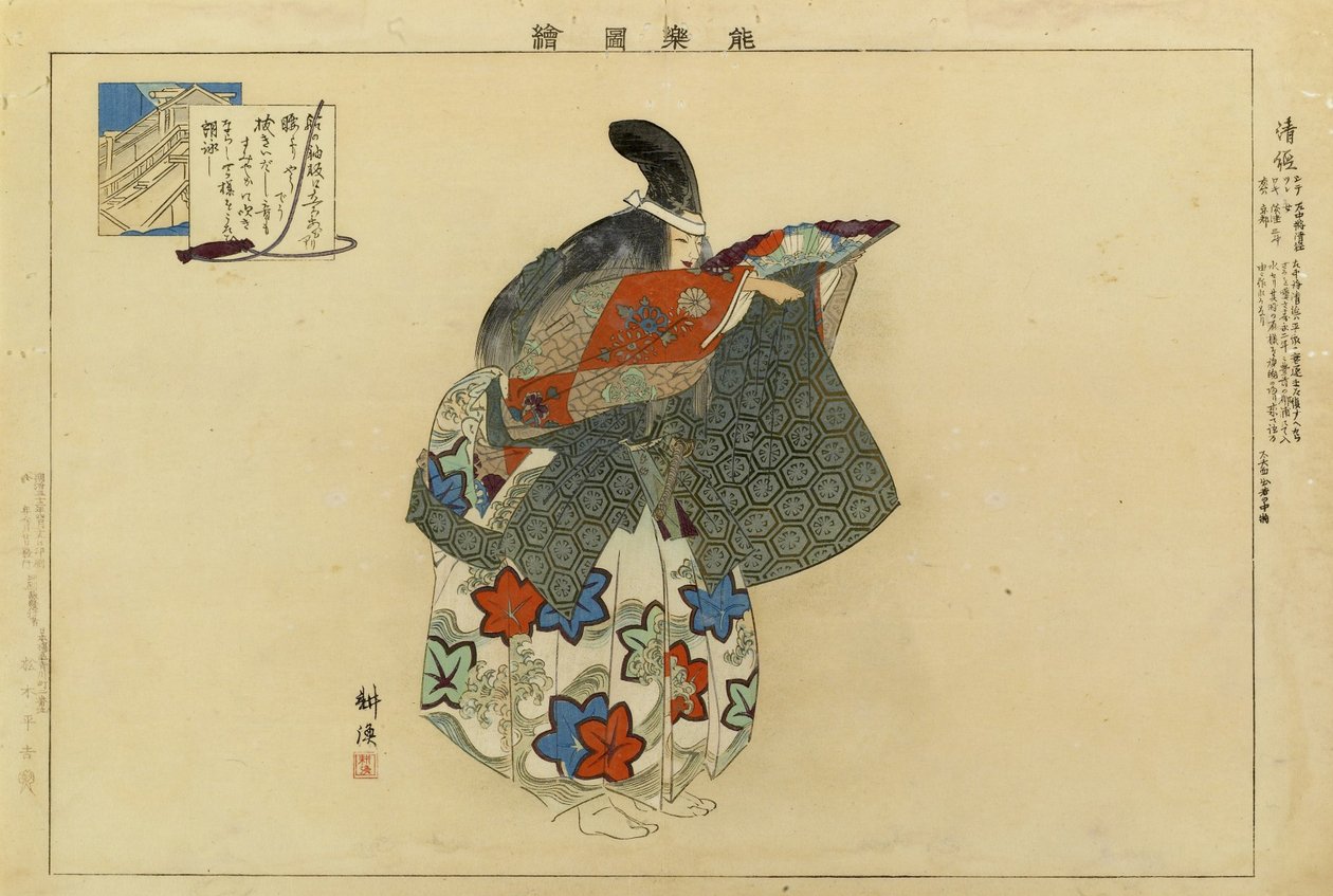 Csészelevél alkotó: Tsukioka Kogyo