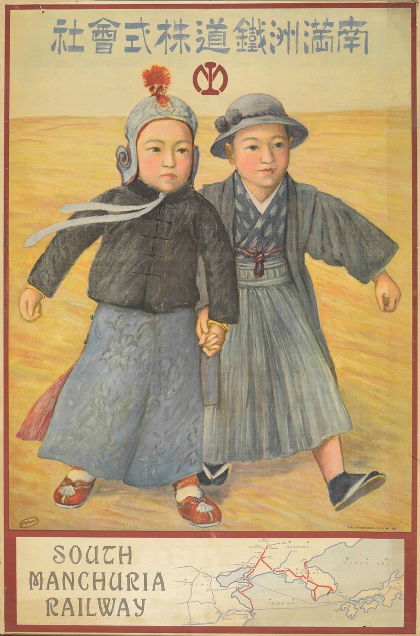 South Manshu Railway Co., Ltd. alkotó: Kotaro