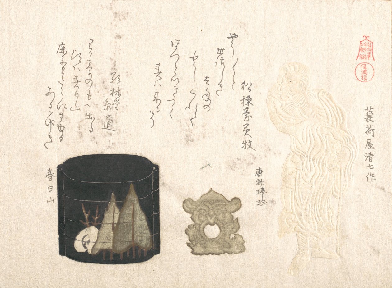 Inro és két Netsuke, 19. század. alkotó: Kubo Shunman