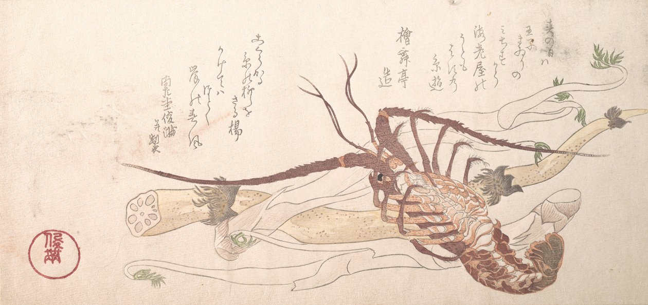 Homár és zöldségfélék, 19. század. alkotó: Kubo Shunman