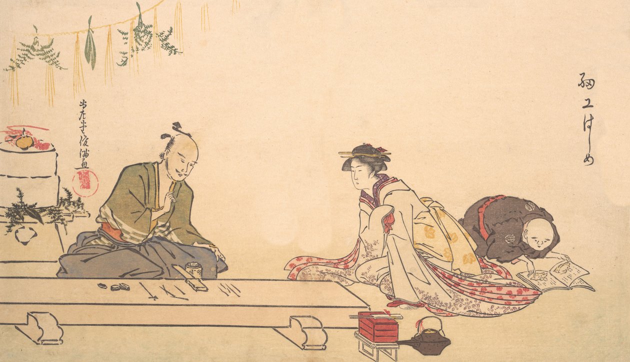 A legrégebbi kezdet? 1790. alkotó: Kubo Shunman