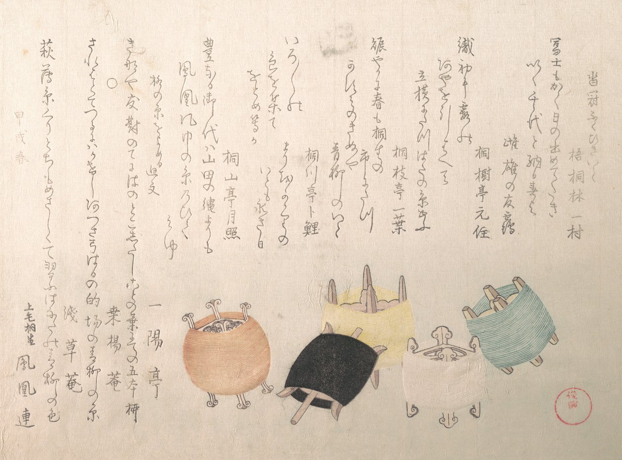 Orsók, 1814. alkotó: Kubo Shunman