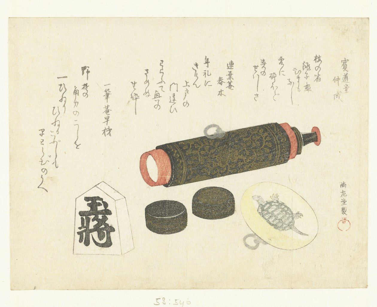 Tes Cope, Netsuke Plan d Calligraphy Pied Back alkotó: Kubota Shunman
