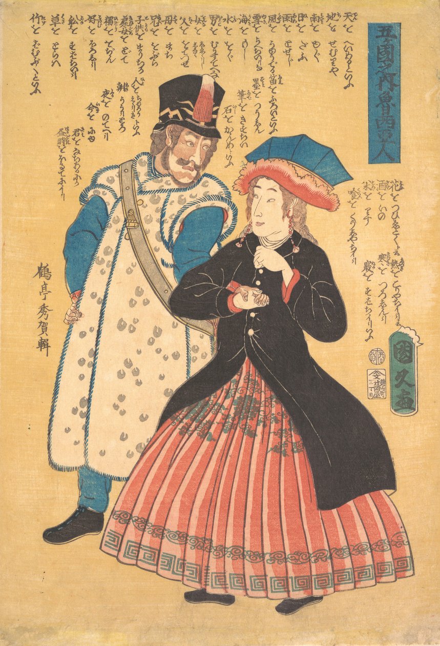 Oroszok, 1861 10. hó. alkotó: Kunihisa