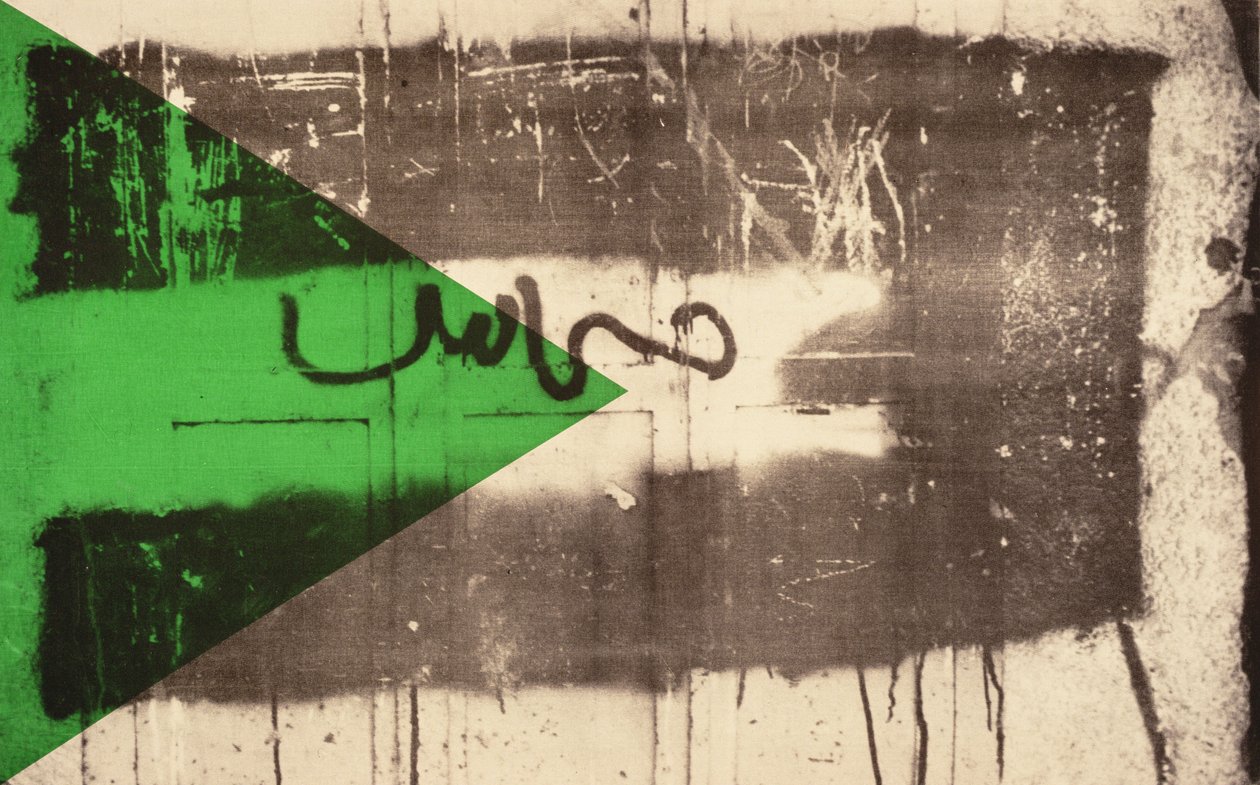 Zászló II alkotó: Laila (Contemporary Artist) Shawa