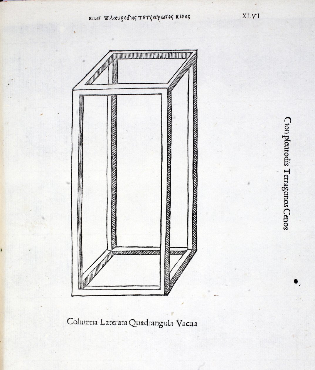 Az üres oldaloszlop, Luca Pacioli (kb. 1445-1517) „Isteni arány” illusztrációja, eredetileg pub. Velence, 1509 alkotó: Leonardo da Vinci
