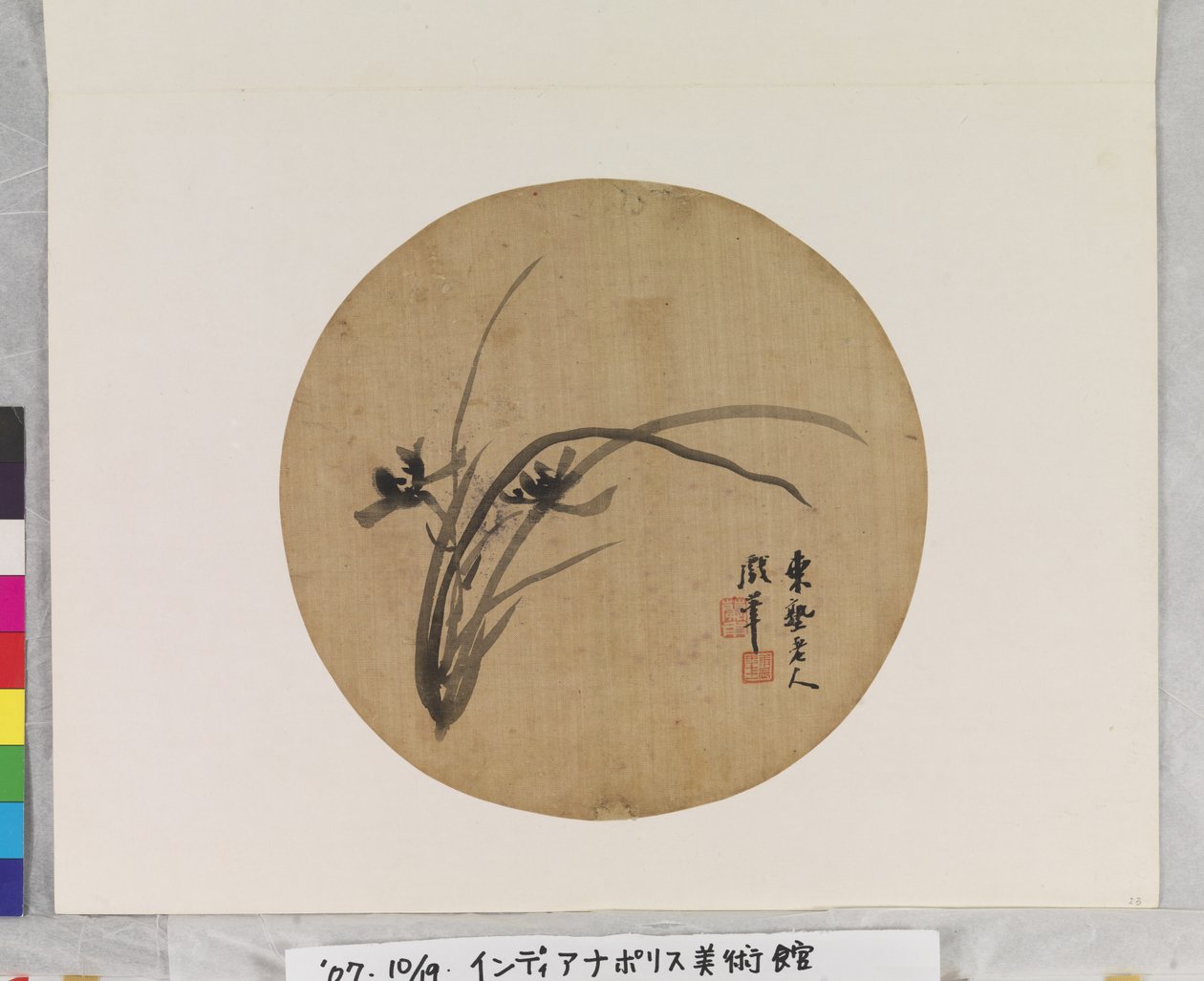 Virágzó orchidea alkotó: Li Chen